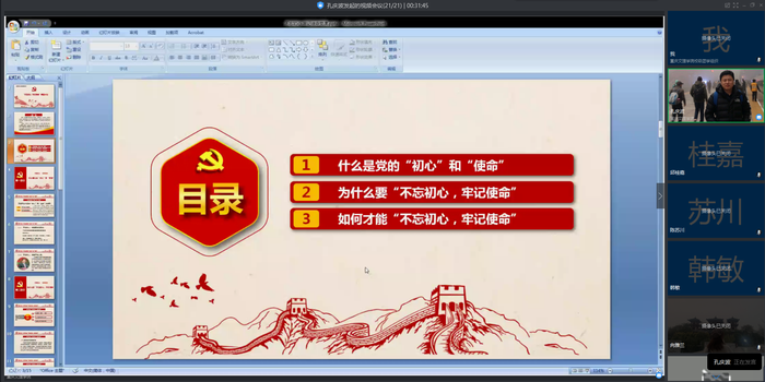 QQ图片20200522131205.png