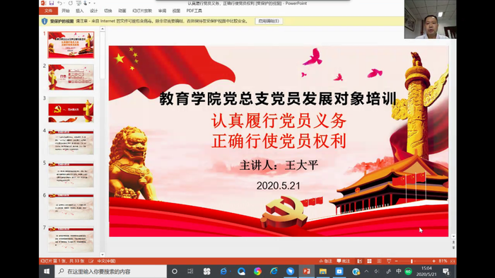 QQ图片20200522131403.png