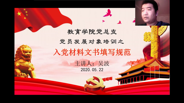 Screenshot_2020-05-22-13-35-34-94.png