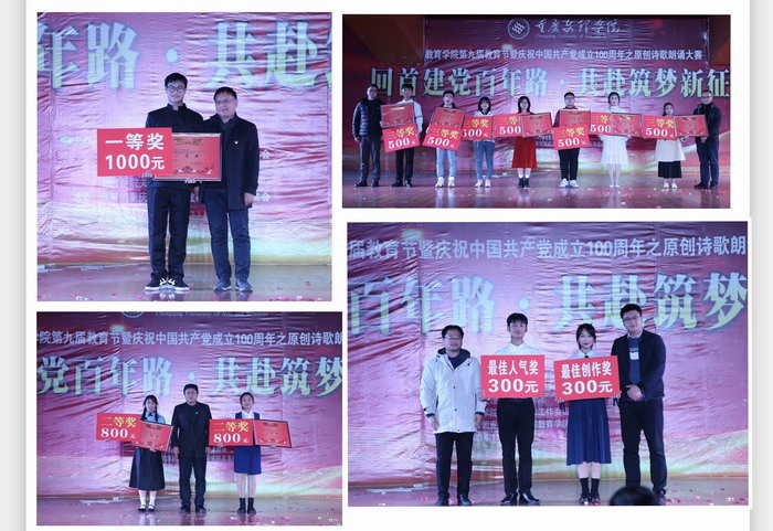 1638173027068026718.jpg 颁奖照片.jpg