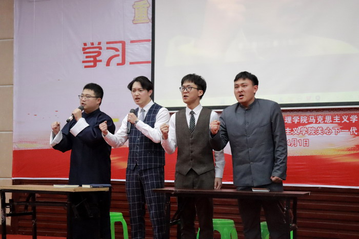 微党课7.jpg