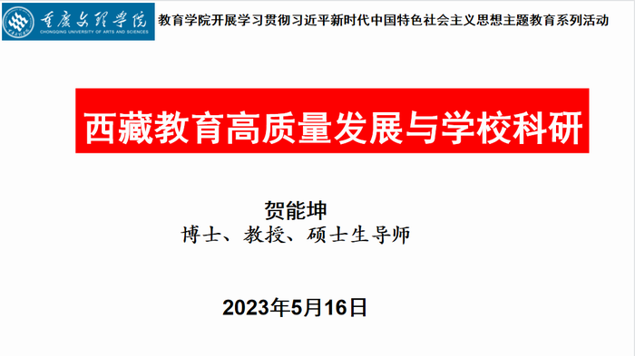 微信图片_20230518082738.png