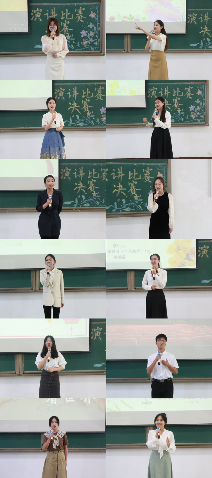 LErZ_1685414166638035853.jpg 演讲.jpg