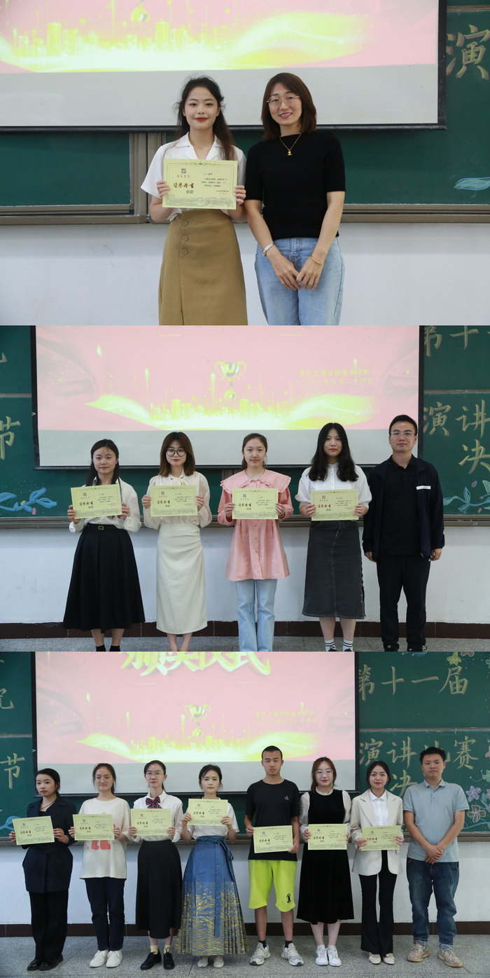 xGDj_1685414184390027268.jpg 颁奖.jpg
