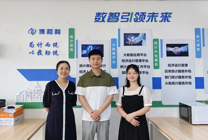 PijV_1688209611987075422.jpg 博和利.jpg
