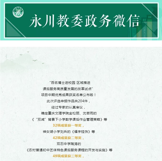 QQ图片20231211151149.jpg