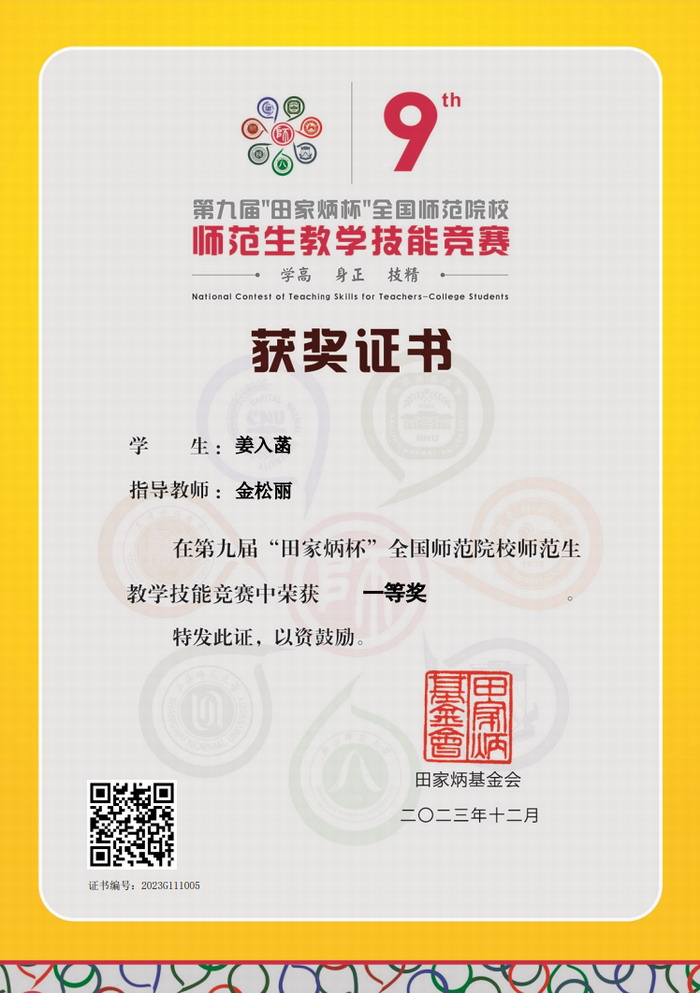 QQ图片20240112112022.jpg