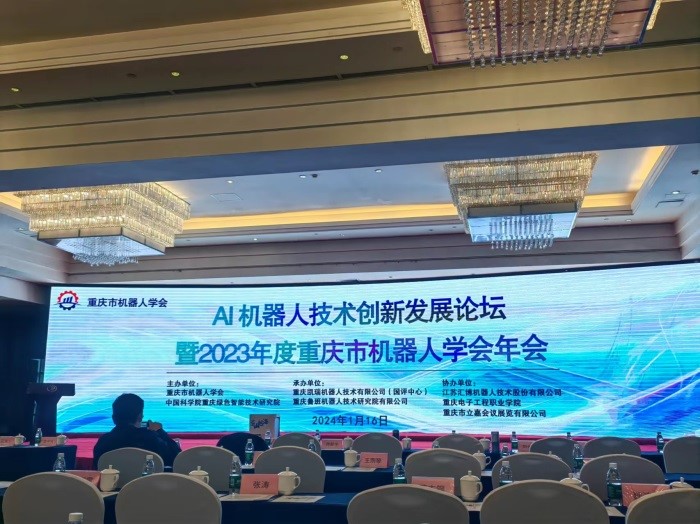 微信图片_20240120094102.jpg