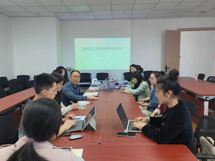 YICr_1711707444392084370.jpg 课题申报论证会.jpg