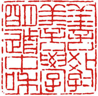 院训.jpg