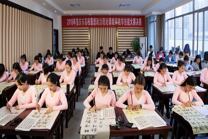 书写基础实训室.jpg