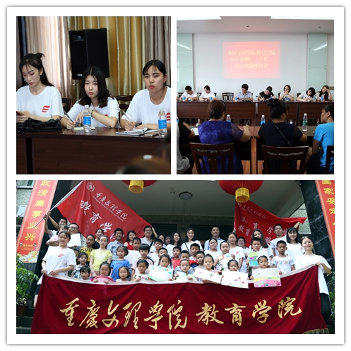 1532345448838040876.jpg 三下乡1.jpg