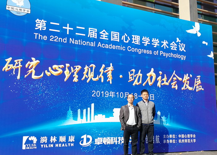 1571832363325096916.jpg 开会照片.jpg